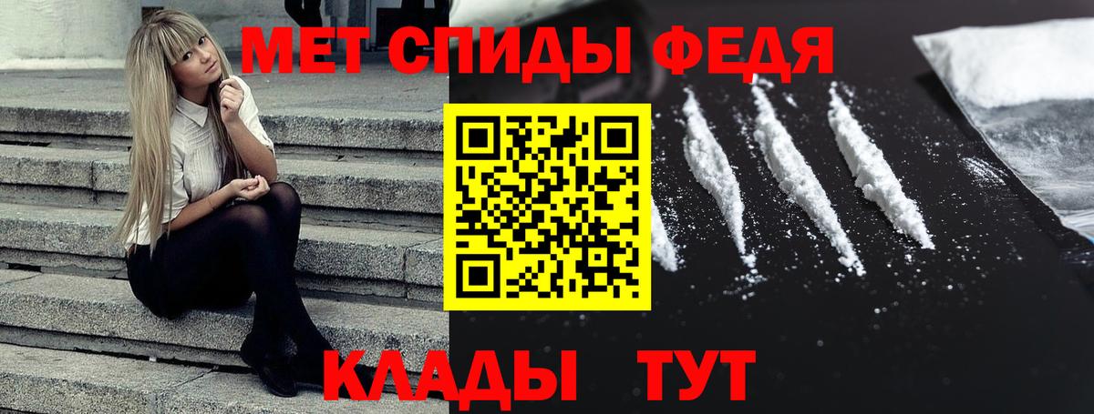 АМФЕТАМИН VHQ Томск
