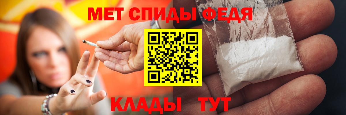 Томск  Амфетамин 98%  АМФ  Вход с VPN 