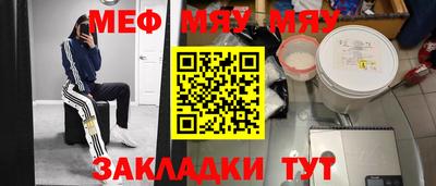 тгк Нарткала