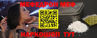 кокаин VHQ Наро-Фоминск