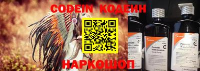 кокаин VHQ Наро-Фоминск