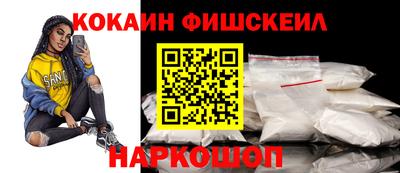 кокаин VHQ Наро-Фоминск