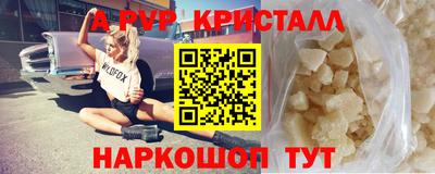 кокаин VHQ Наро-Фоминск