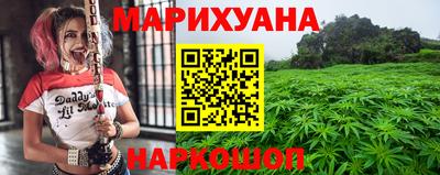 кокаин VHQ Наро-Фоминск