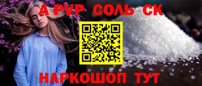 прущая мука Нальчик