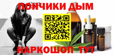 прущая мука Нальчик
