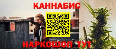 кокаин VHQ Наро-Фоминск
