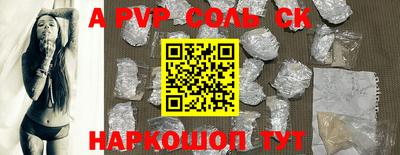 прущая мука Нальчик
