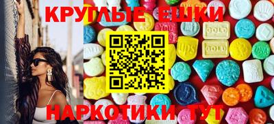 кокаин VHQ Наро-Фоминск