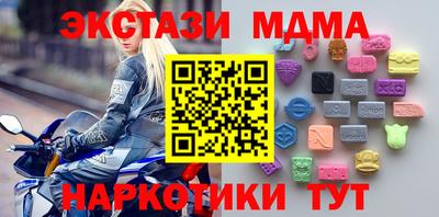 тгк Нарткала