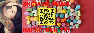 кокаин VHQ Наро-Фоминск