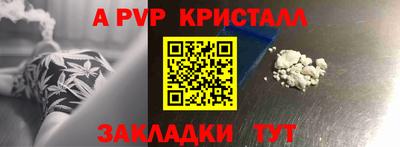 кокаин VHQ Наро-Фоминск