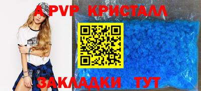 прущая мука Нальчик