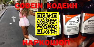 тгк Нарткала