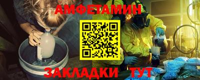 кокаин VHQ Наро-Фоминск