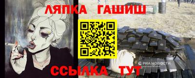 кокаин VHQ Наро-Фоминск