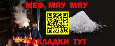 кокаин VHQ Наро-Фоминск