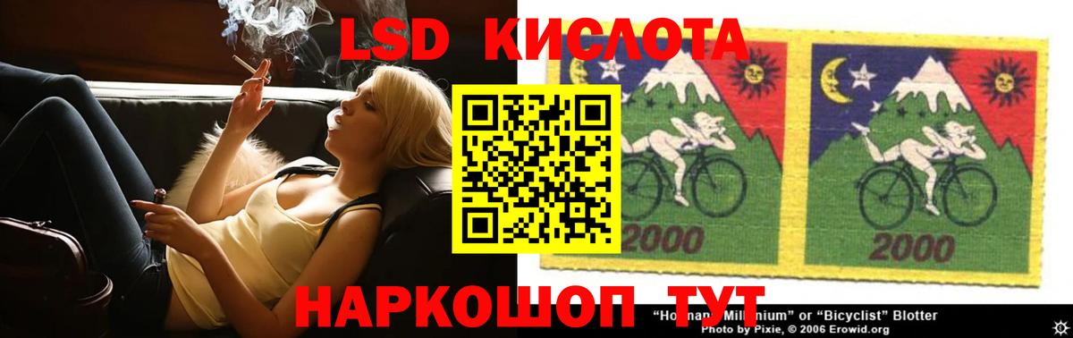 Томск    ССЫЛКА  Вход с VPN  LSD-25 экстази  Лсд 25 экстази кислота  ЛСД экстази ecstasy 