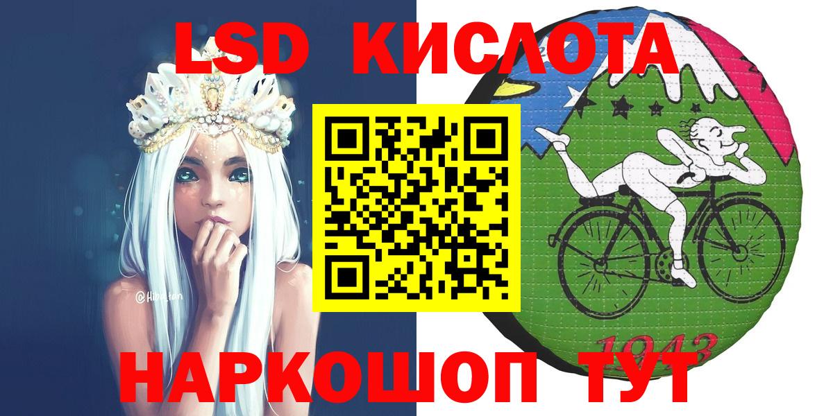 Томск  Марки NBOMe 1,8мг  Марки NBOMe  Вход с VPN  Марки NBOMe 1,8мг 