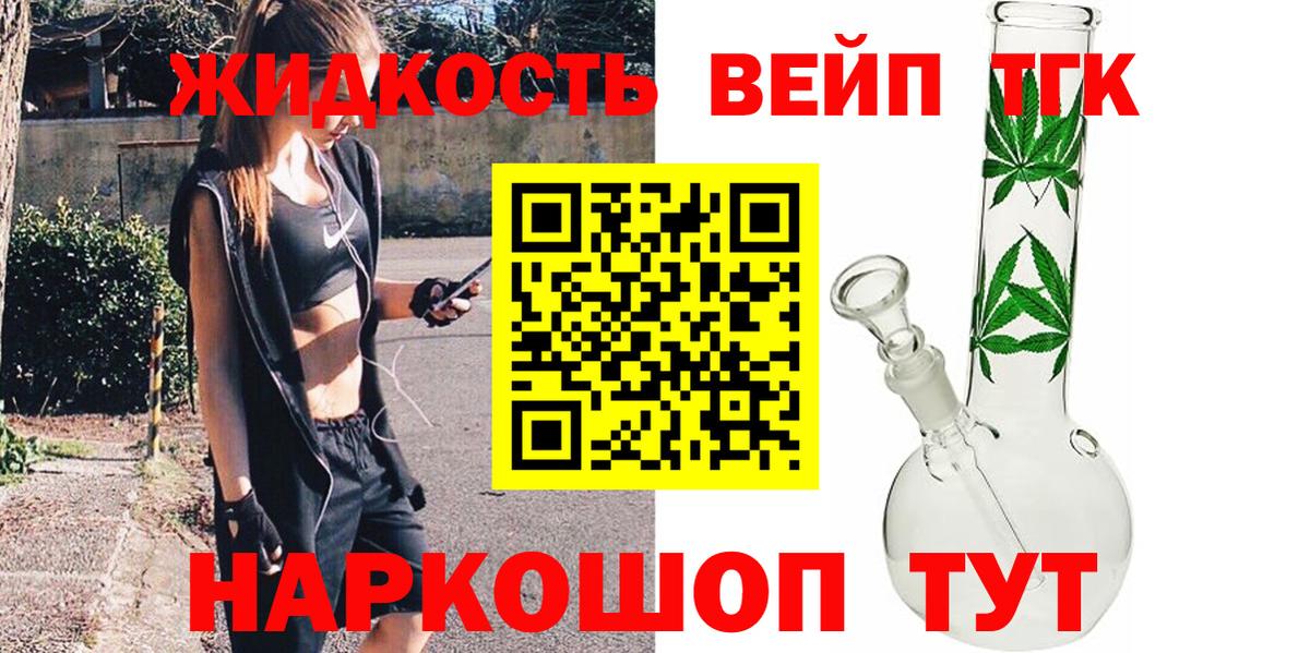 Томск  Дистиллят ТГК концентрат  Дистиллят ТГК Wax  Вход с VPN 