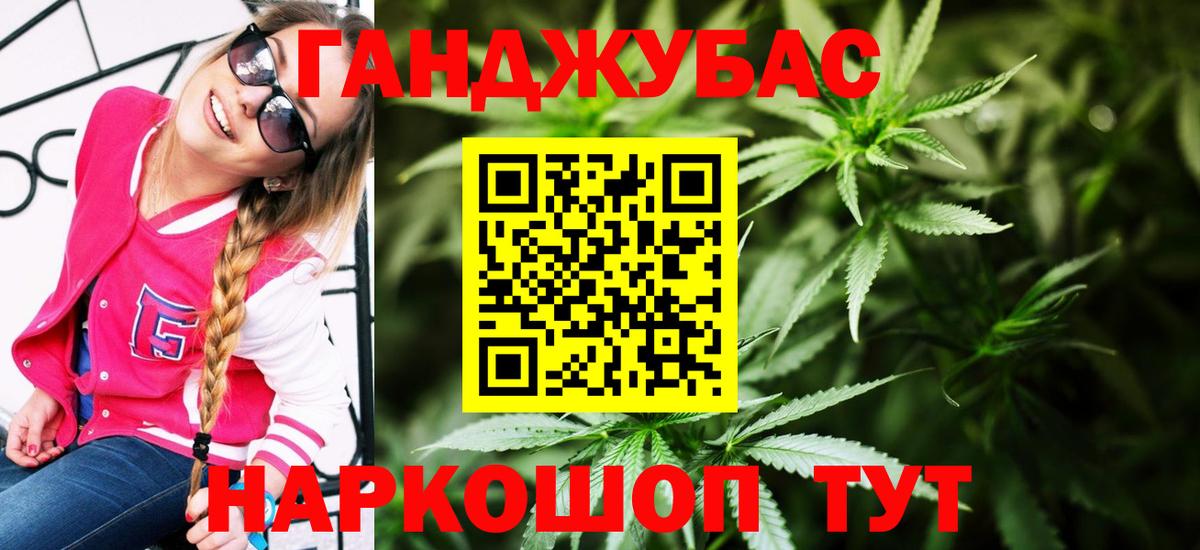 Бошки Шишки ГИДРОПОН Томск